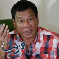 رئيس الفلبين يعلن انفصاله عن الولايات المتحدة