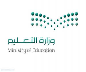 تعليم الرياض يشارك في الاجتماع الأول للجنة الصحة المدرسية