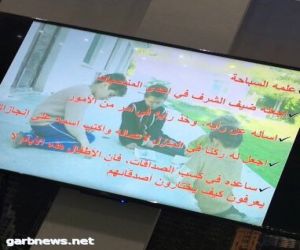 نادي حي الفيحاء بالثانوية الخامسة والثلاثين يختتم أسبوعه بدورات تدريبية