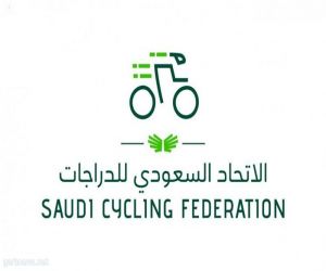 السعودي للدراجات يستهل مشاركته في البطولة العربية الثامنة للمضمار بالشارقة غداً