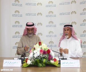 اتفاقية تعاون بين هيئة السياحة وكليات الشرق العربي.