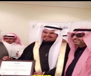 أحتفلت جمعية المكفوفين الخيرية بمنطقة الرياض (كفيف) يوم الثلاثاء الموافق 4/10/1439