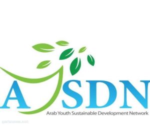 إطلاق شبكة الشباب العربي للتنمية المستدامة (AYSDN)