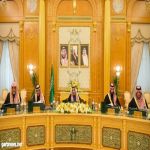 مجلس الوزراء السعودي يقر استراتيجية الدفاع الوطني