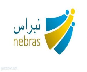 (نبراس) تطلق حملة توعوية بمشاركة مستشفى الملك فهد بجدة