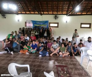 الندوة العالمية للشباب الإسلامي تقيم ملتقى شبابي في (تاوباتي – ساوباولو) في البرازيل