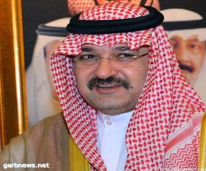 الأمير مشعل بن ماجد يفتتح بعد غدٍ مؤتمر ومعرض البحر الأحمر الدولي الرابع لطب العيون