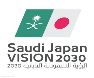 الاستثمارتنظم منتدى الأعمال السعودي الياباني الأسبوع المقبل