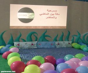 نادي حي بطحاء قريش بمكة يشهد حضور 140 من أهالي الحي خلال انطلاقته الربيعية