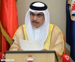 وزير الداخلية البحريني: الخلايا الإرهابية التي تستهدف المنامة تدار من طهران