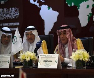 الاجتماع الطارئ لمجلس وزراء خارجية الدول الأعضاء في منظمة التعاون الإسلامي يصدر مشروع قرار بشأن إطلاق ميليشيا الحوثي صاروخاً باليستياً باتجاه الرياض