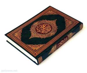 إعلان نتائج مسابقة حفظ القرآن بتعليم عسير