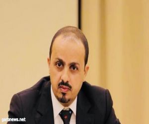 الحكومةاليمنية : تدين الجريمة الحوثية البشعة بحق الناشطة المؤتمرية والمليشيا تعترف