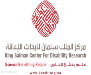 *مركز الملك سلمان للإعاقة يعقد شراكات مع الجامعة العربية وجمعية حركية لدعم المعوقين*