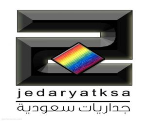 تدشين موقع (جداريات) الذي يعد أول معرض تشكيلي إلكتروني محلي على الرابط التالي:*www.jedaryatksa.com