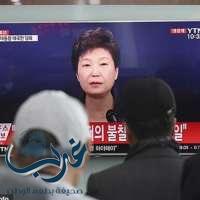 كوريا الجنوبية: المعارضة تبدأ إجراءات عزل الرئيسة