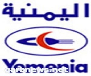 الخطوط الجوية اليمنية تستأنف رحلاتها إلى مطار عدن
