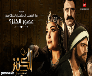 فيلم "الكنز" يحصد 6 جوائز في مهرجان جمعية الفيلم المصرية