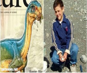 طفل يدخل التاريخ باكتشاف بقايا ديناصور نادر