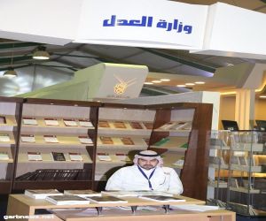 وزارة العدل تقدم شرح مبسط عن منظومة القضاء بالمملكة داخل الجناح السعودي بمعرض الكتاب في القاهرة