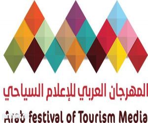 المهرجان العربي للإعلام السياحي يقيم حفل فني وثقافي على مسرح شارع الفن بالمجاردة