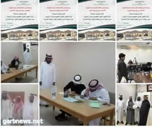 انطلاق مسابقة وزارة التعليم القرآن والسنة وعلومهما " تدبر " بالمدينة    في عامها الـ ( 41 )