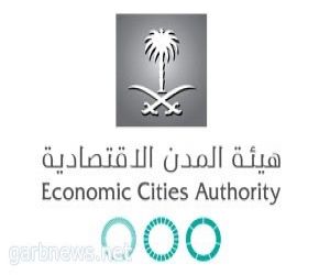 هيئة المدن الإقتصادية توقع مذكرة تفاهم مع هيئة تنظيم الكهرباء والإنتاج المزدوج