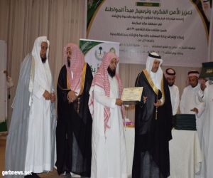 إدارة المساجد في محافظة بحره  تقيم لقاءا عن - (  كيف نكون قدوة؟ ) - لأكثر من - ( 50 ) إماماً وخطيبا