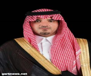 سمو وزير الداخلية يوافق على تعيين عددٍ من المواطنين اعضاءً بالمجلس المحلي بمحافظة البرك