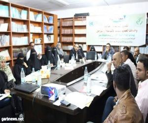 اتحاد نساء اليمن ينفذ ورشة تعريفية بمشروع المساعدات الغذائية وخدمات الحماية للنازحين