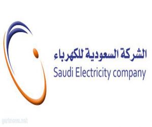 “السعودية للكهرباء” ‏ ‏تطلق التيار الكهربائي لروضة الهضب ورغوة في رنية