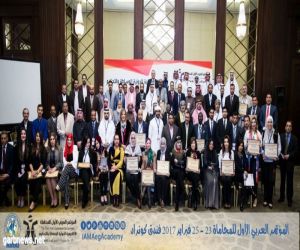 المؤتمر العربي الأول للمحاماة:ضرورة منح حصانة للمحامين والعمل على استقلال النقابات بالدول العربية