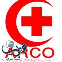 المنظمة العربية للهلال الأحمر تدعو لاجتماع عربي طارئ للمنظمة لبحث المساعدة الانسانية وتجريم الممارسات الوحشية ضد سكان حلب