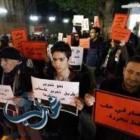 وقفة احتجاجية أمام السفارة الروسية في بيروت تضامنا مع حلب