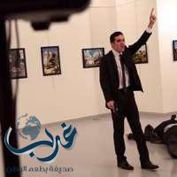 قاتل السفير الروسي استخدم "بطاقة الشرطة" للدخول إلى المعرض في أنقرة