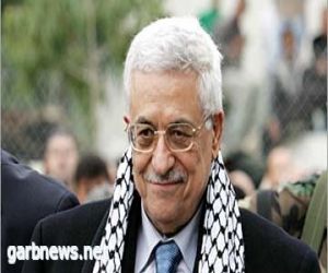 الرئيس الفلسطيني يطالب أمام مجلس الأمن بعقد مؤتمر دولي للسلام في المنطقة