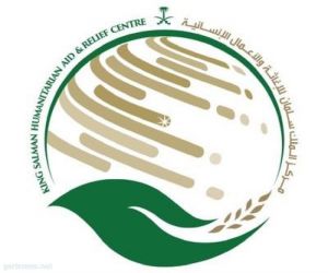 مركز الملك سلمان للإغاثة ينظم منتدى الرياض الدولي الإنساني الأسبوع المقبل