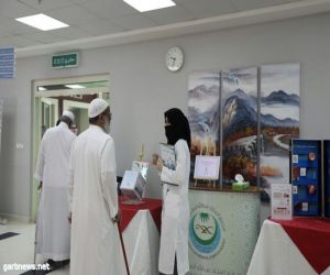 مجمع الملك عبدالله يختتم فعاليات معرضه التوعوي عن إرتفاع ضغط الدم.