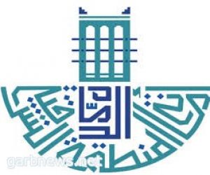 "الشرقية" تحصد جائزة الحكومة الذكية العربية عن تطبيق "مدينتي"