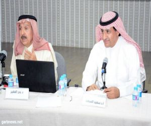 جمعيةالثقافة والفنون تنظم ملتقى بعنوان آفاق السياحة الثقافية في المملكة العربية السعودية
