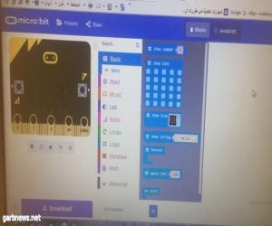 إدارة الإشراف التربوي بتعليم مكة تنفذ ورشة " أساسيات المايكرويت "