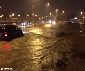 أمطار غزيرة على محافظة الخرج وسط تحذيرات إدارة الدفاع المدني