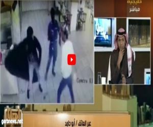 ابو حامد العتيبي  يكشف تفاصيل أعتداء الفتاة عليه بالضرب داخل مطعم بحي الشرفية في جدة