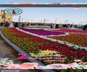 انطلاق معرض الزهور والبيئة البرية  الثاني بمحافظة الرس