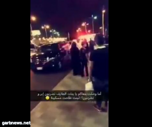 جدل في السعودية بسبب تعرض طالبة جامعية للحقن بإبرة من مجهولة (فيديو)