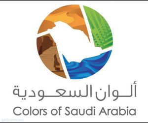 معرض ألوان السعودية يحط رحاله في تبوك غداً الثلاثاء ..