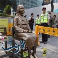 طوكيو تستدعي سفيرها لدى سيؤول احتجاجاً على تمثال "نساء المتعة"