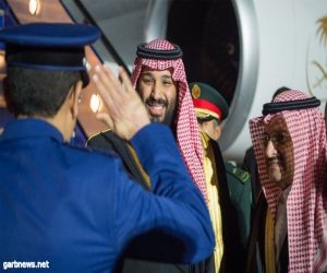 وصول ولي العهد محمد بن سلمان العاصمة البريطانية