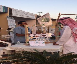 القطاع الصحي ،، يشارك مهرجان خليص الزراعي السياحي