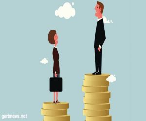 النساء يحصدنّ  رواتب أقل 16% من الرجال في الإتحاد الأوروبي